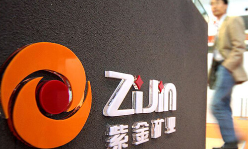 Zijin Mining Group.jpg